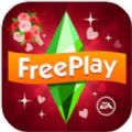 模拟人生自由生活5.53.0apk最新手机版（The Sims FreePlay） 