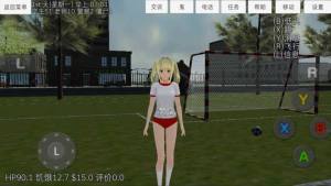 校女模拟器游戏2020最新中文版图片1