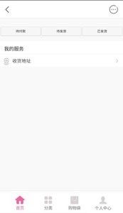 红淘拾app图2