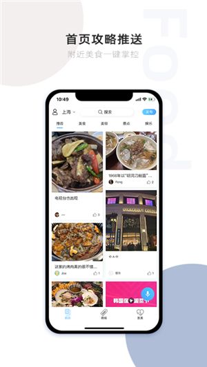 韩缤购app图2