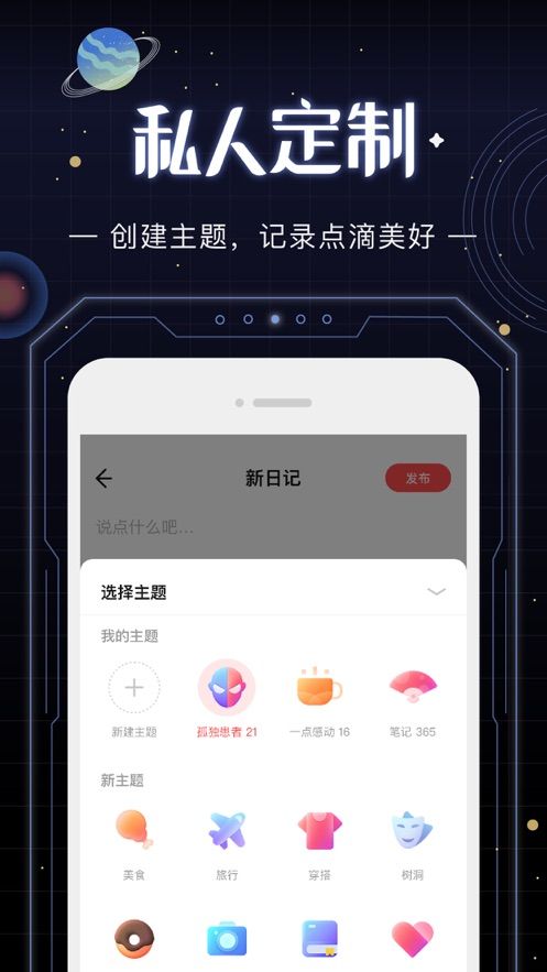 光年app官方版图2