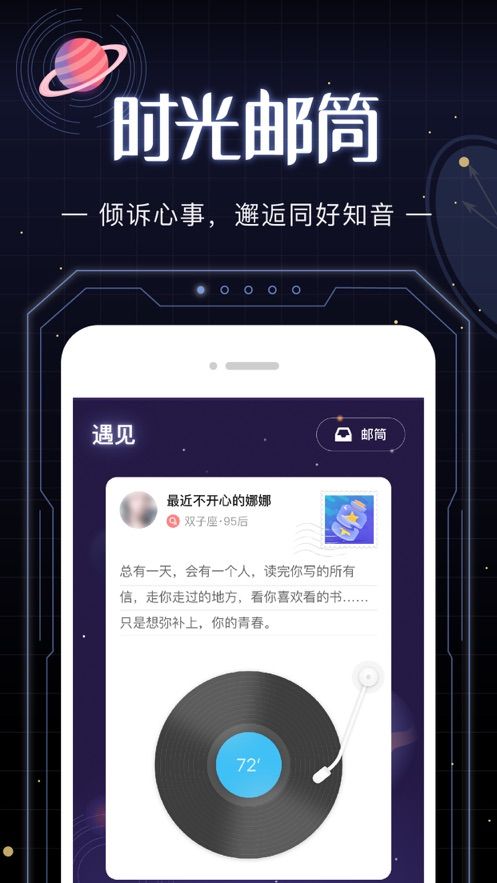 光年app官方版图片1