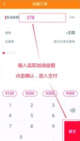 淘油集app官方手机版图片1