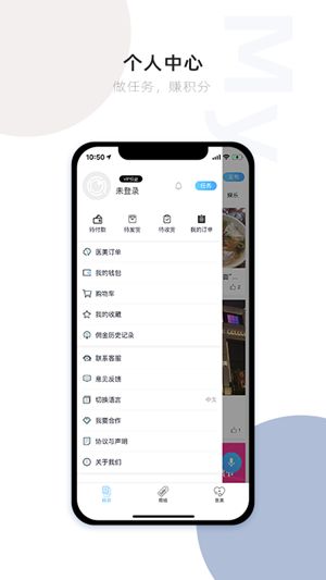 韩缤购app图1