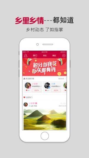 小顺管家官方版图2