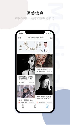 韩缤购app官方手机版图片1