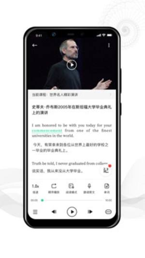 靠谱学习官方版app图片1