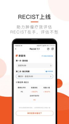 药研社app官方最新版图片1