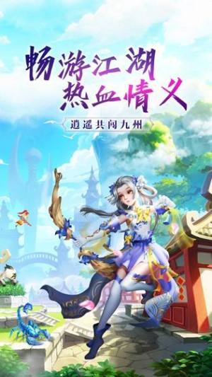 遮天剑流浪剑客官方版图3