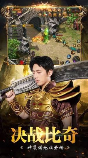 吸血传奇手游官方正式版图片1