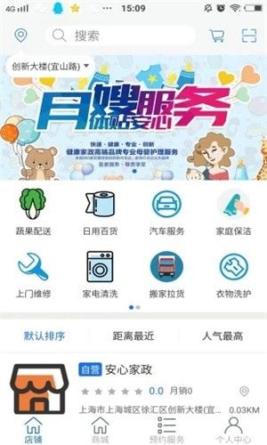 九立马app图2