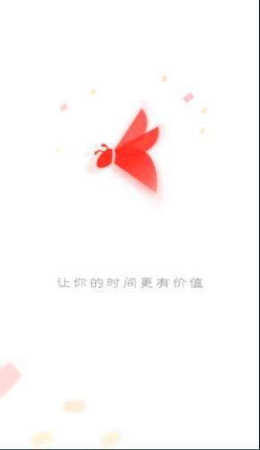 蜂窝网app图1