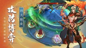 代号魂师之路官方手游安卓版图片1