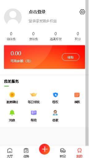 蜂窝网软件app手机版图片1