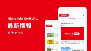 任天堂My Nintendo app注册官方版图片1