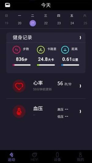 咪鱼app官方手机版图片1