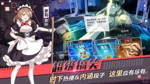 超级战姬传说官方手游最新版图片1