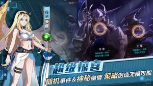 超级战姬传说官方手游最新版图片2