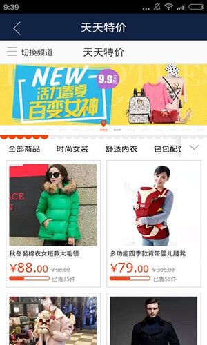 海马苹果手机助手app官方最新版图片1
