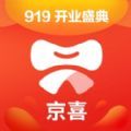 京喜聚惠拼单软件平台app官方版 v1.1.0