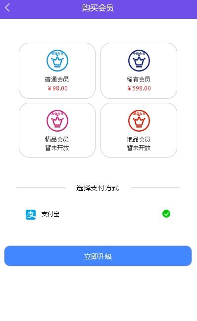 米赚吧app图2