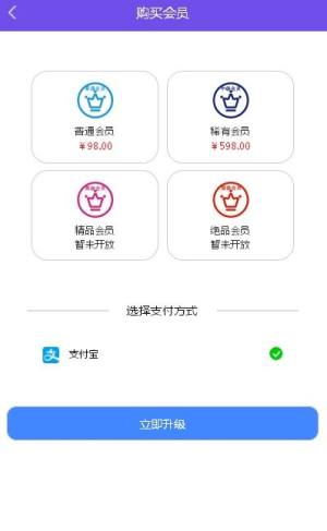 米赚吧app图2