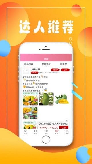 吉淘app图2