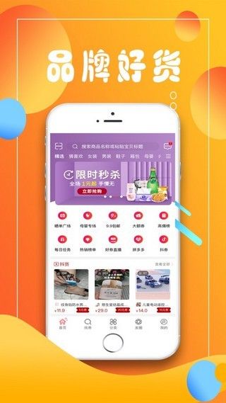 吉淘app图3