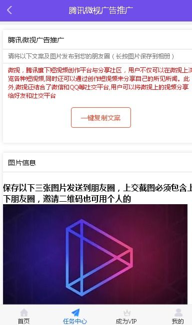 米赚吧app手机安卓版图片1