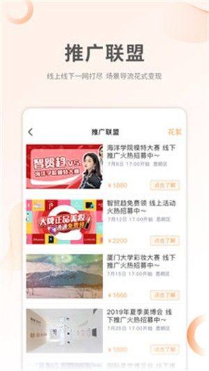 赚态app图2