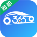 365约车司机端注册苹果版官方app v1.0.9