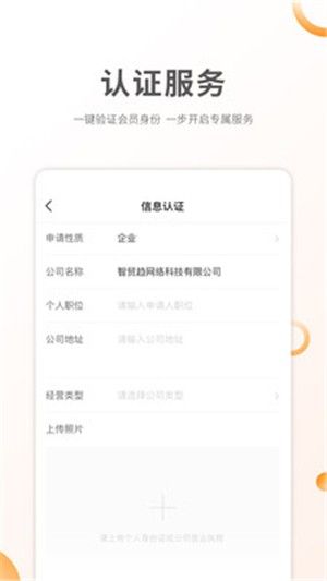 赚态app图1