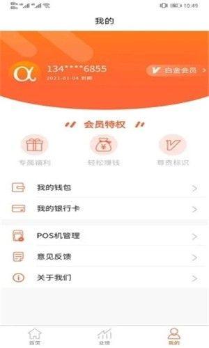 耀推app官方手机版图片1