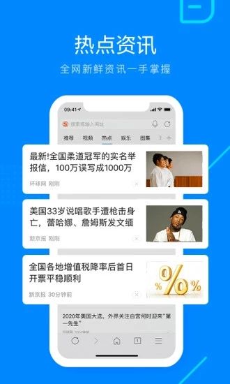 狗狗浏览器官网手机版app图片1