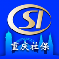 重庆社保官方app手机版 v1.0.11
