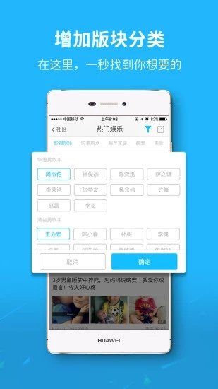 东楚通app图3