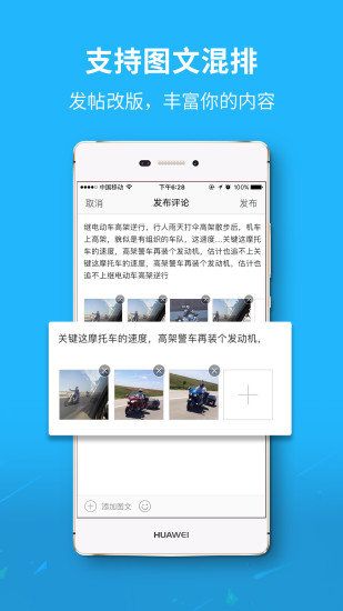 东楚通app图1