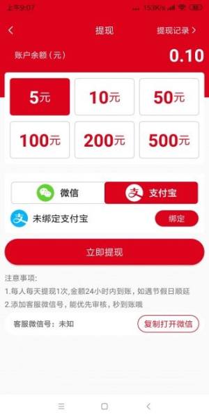 吉鼠网app图1