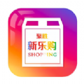 聚胜新乐购商城官方app最新版 v1.0