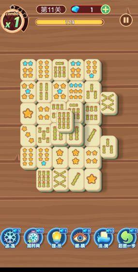 一波消除游戏官方安卓版图片2