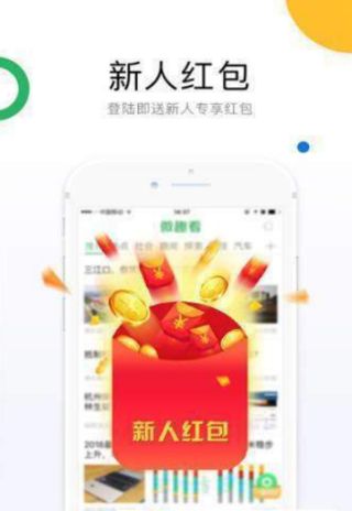 永尘资讯app官方手机版图片1