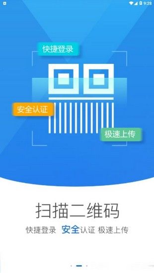 黑龙江掌上工商app图2