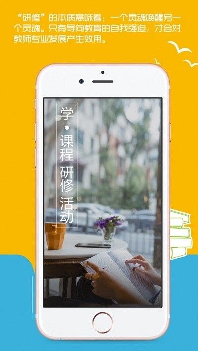 师源网app图1