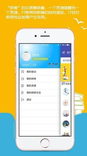 师源网app图3