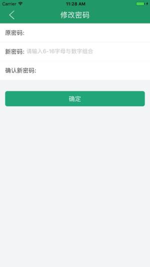 辽宁学考成绩查询app图1