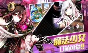 刀之少女物语官方版图1