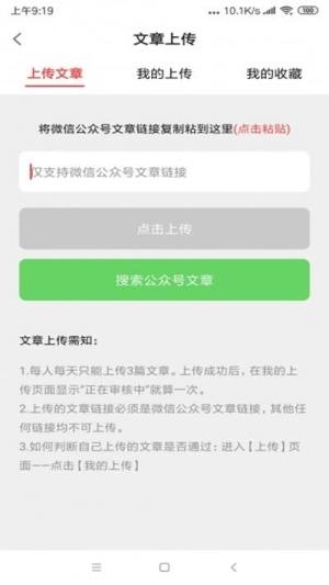 淘钱资讯app图1