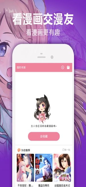 heihei3 app2.2.2图2