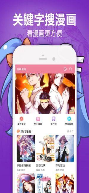 heihei2.app图3