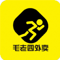 毛老四外卖app官方版 v1.1.0